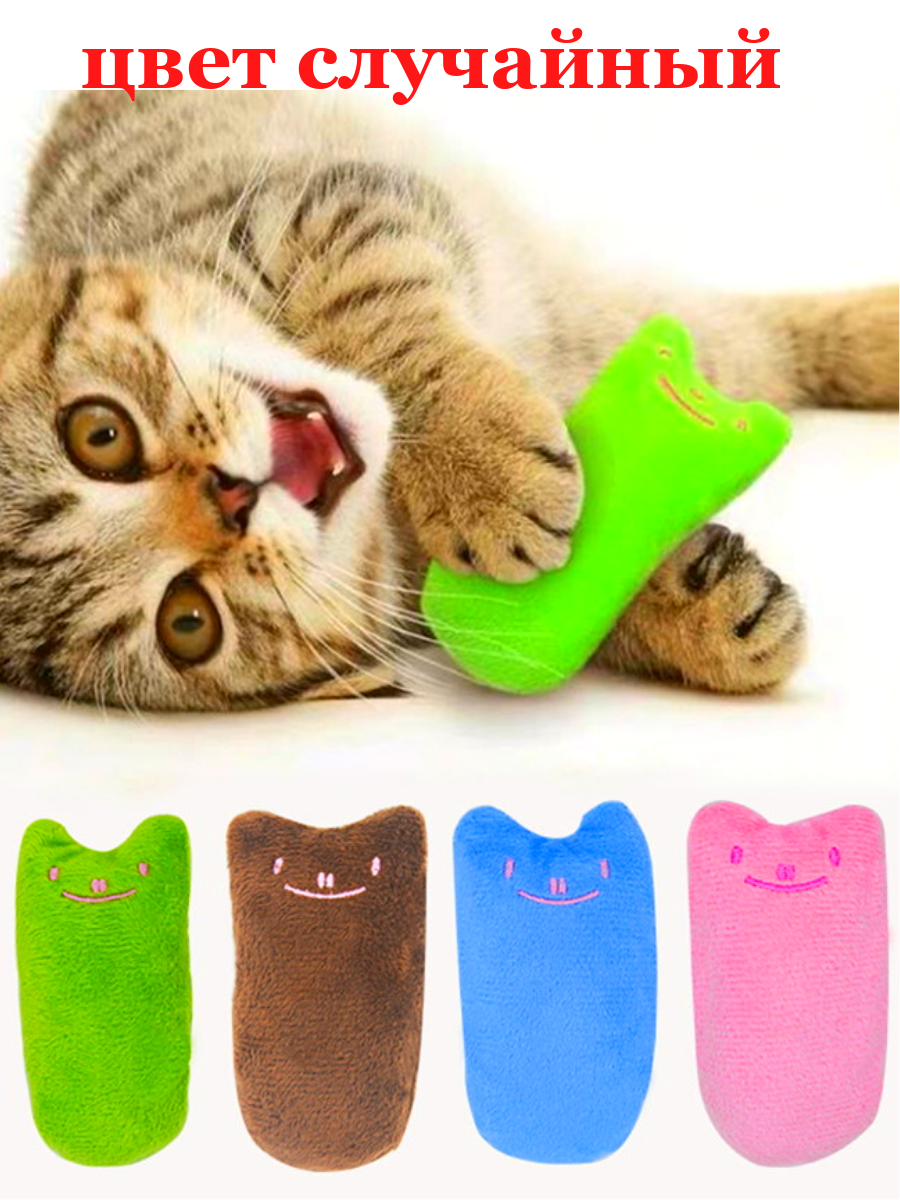 Игрушки для кошки собаки дразнилка с кошачьей мятой - фотография № 4