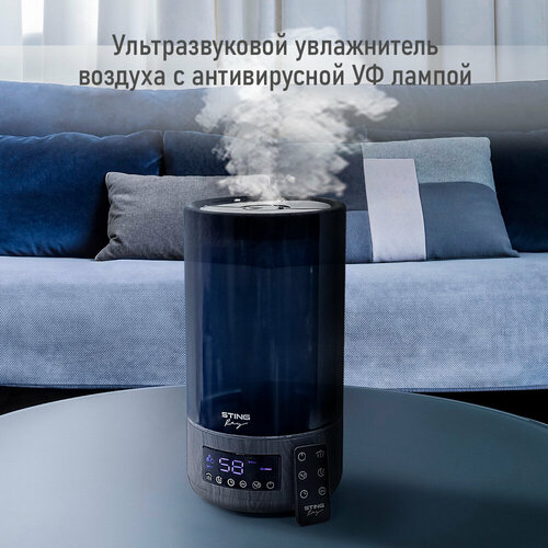 STINGRAY ST-HF506B черное дерево увлажнитель воздуха 540000₽