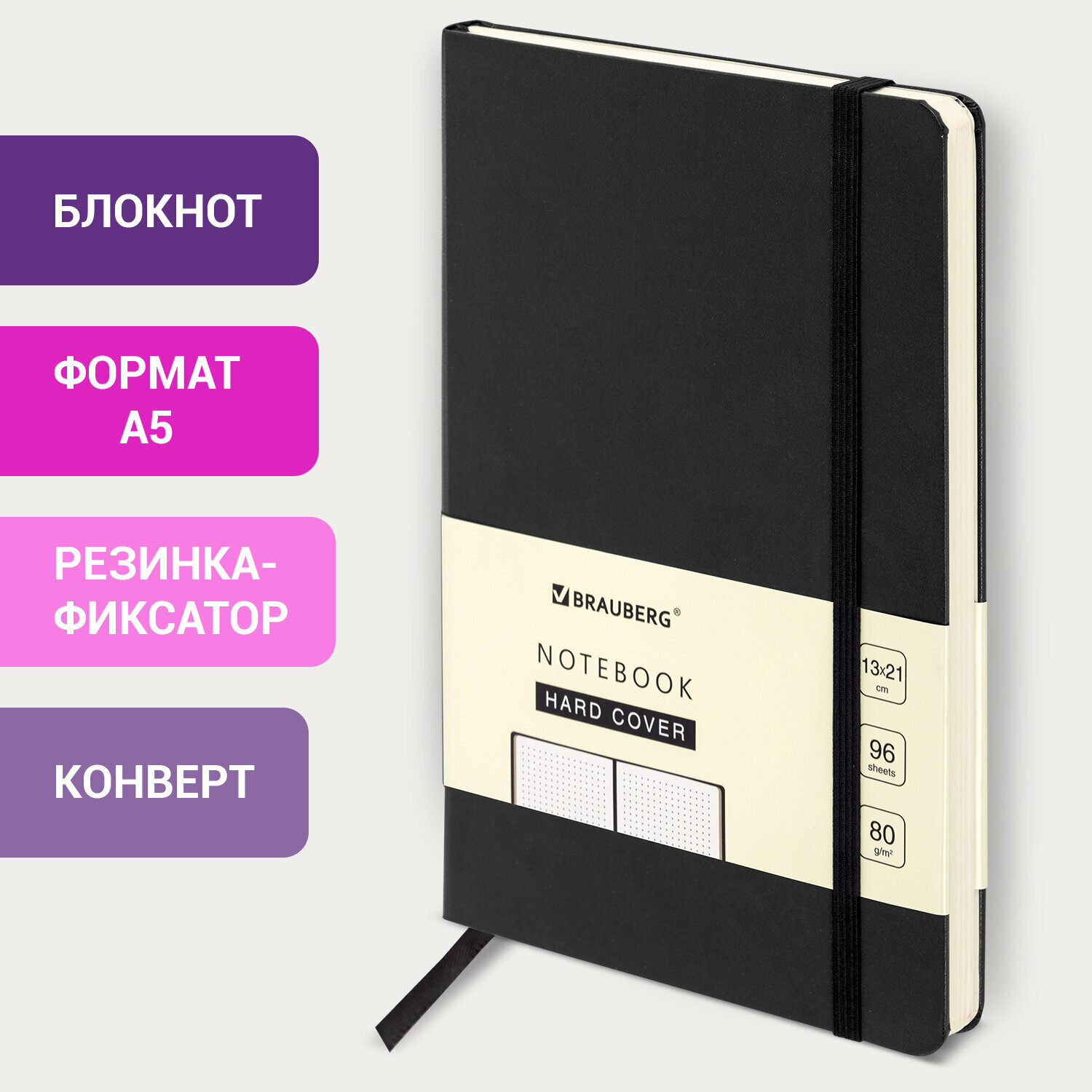 Блокнот А5 (130х210 мм), BRAUBERG ULTRA, балакрон, 80 г/м2, 96 л, в точку, черный, 113040