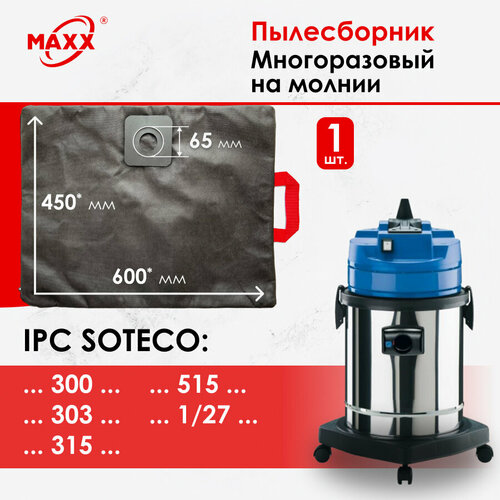 Мешок многоразовый для пылесоса IPC Soteco 300, 315, 503, 515, 1/27