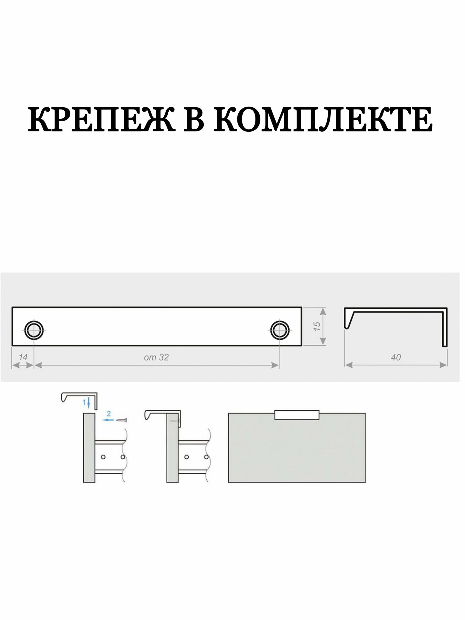 Ручка мебельная, торцевая, белая, 128 мм., комплект 4 штуки - фотография № 2