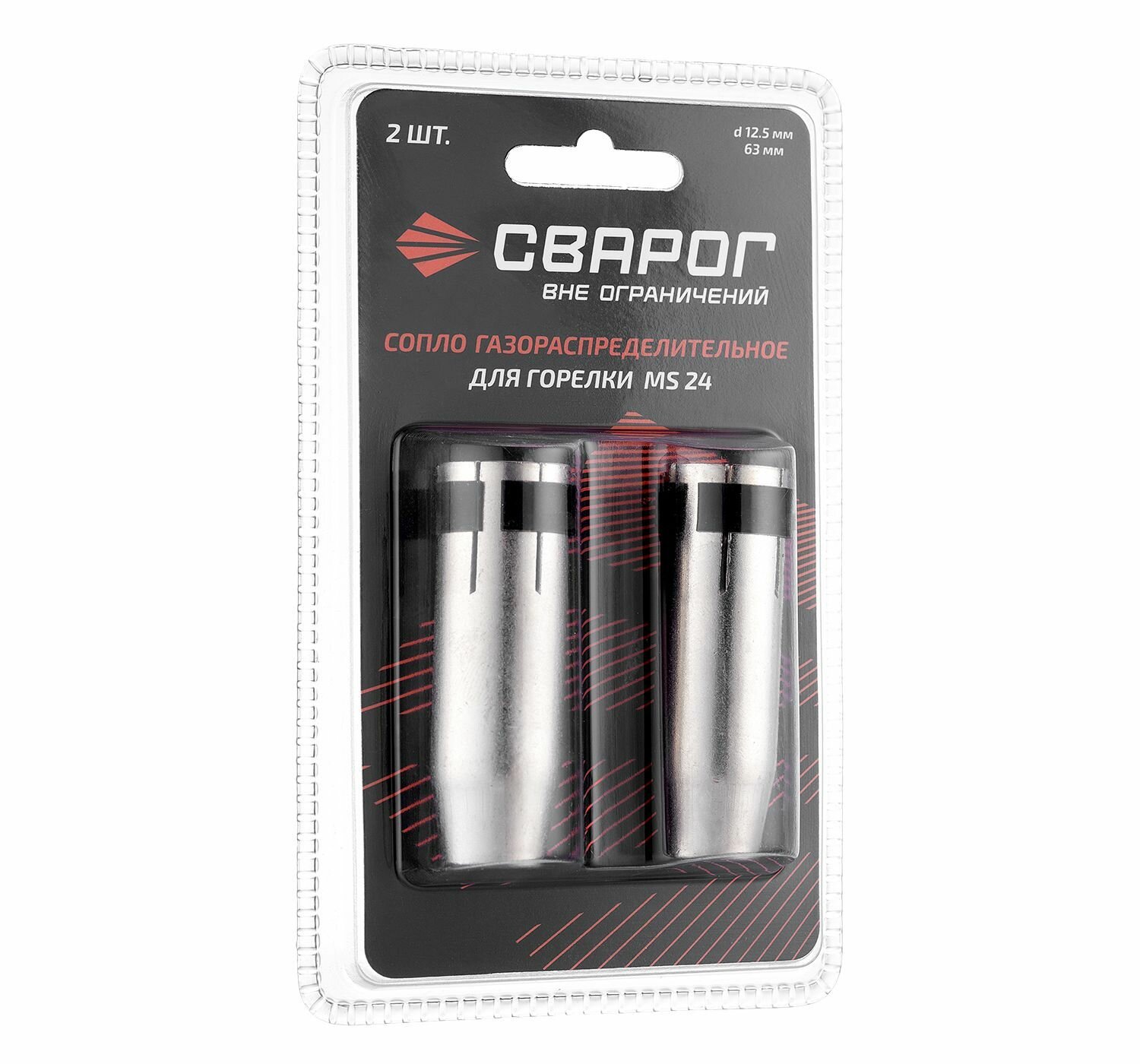фото Сопло для сварочной горелки d12.5 (MS 24/240) ICS0806-SVA, 2 шт