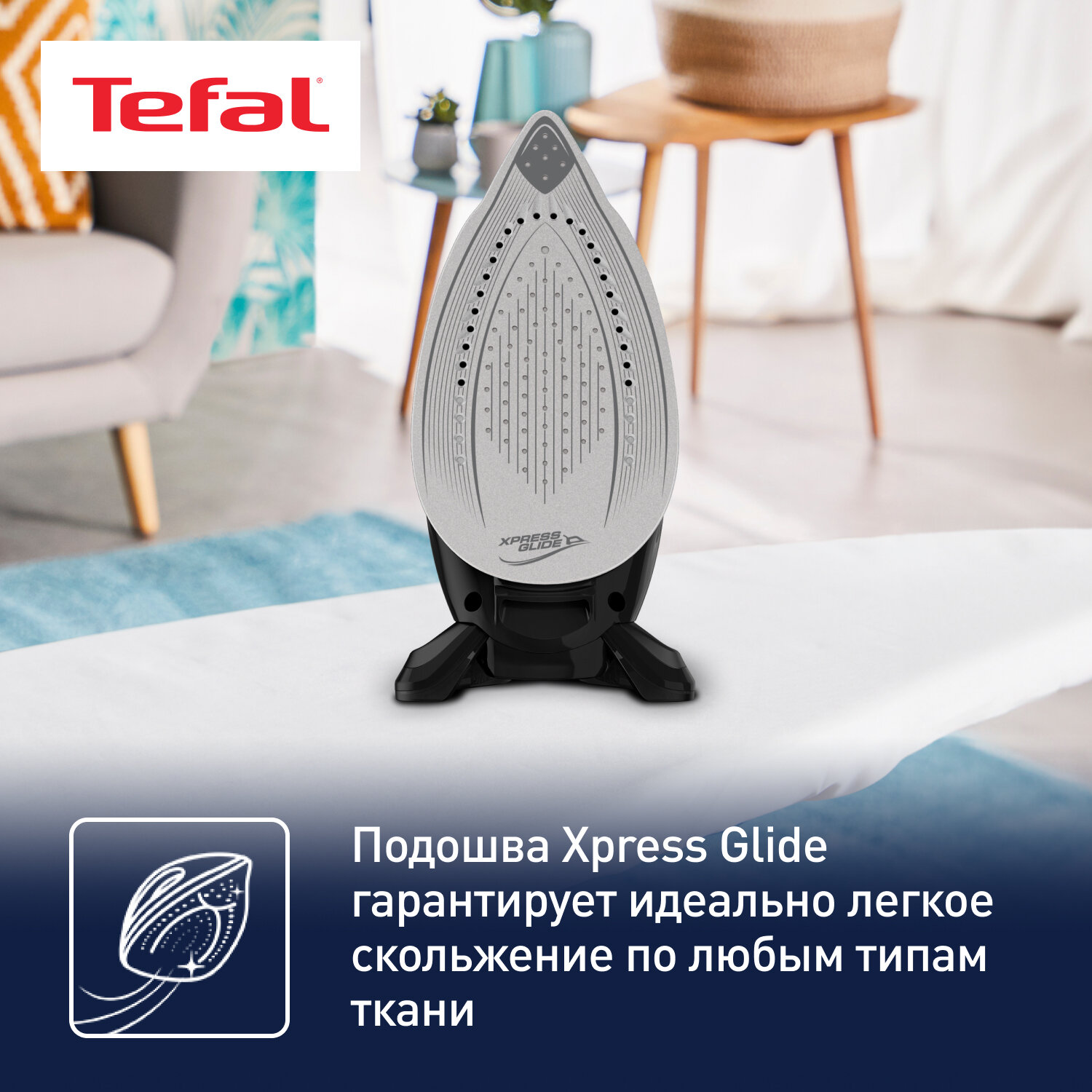 Парогенератор Tefal - фото №4