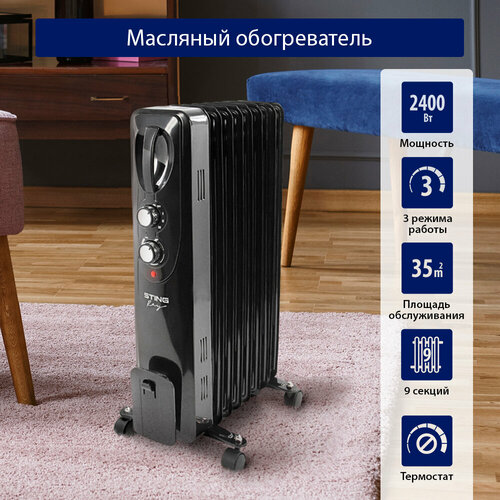 STINGRAY ST-OH1000B черный жемчуг масл обогреватель 492700₽