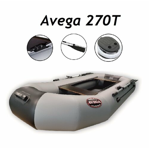 Лодка AVEGA 270 Tранец