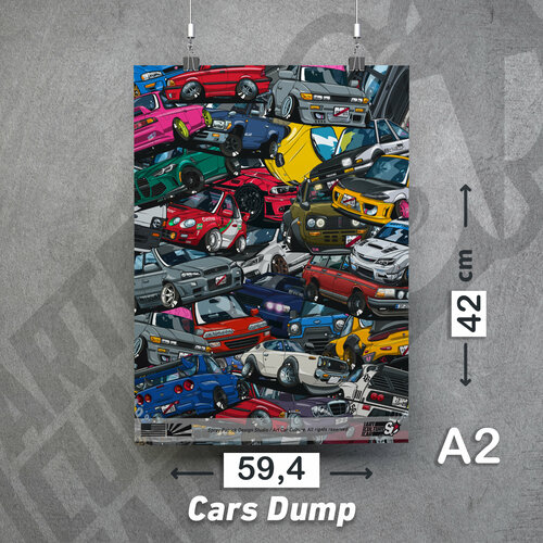 Постер Spray Patrick Cars Dump (Свалка из тачек), 59,4x42, A2