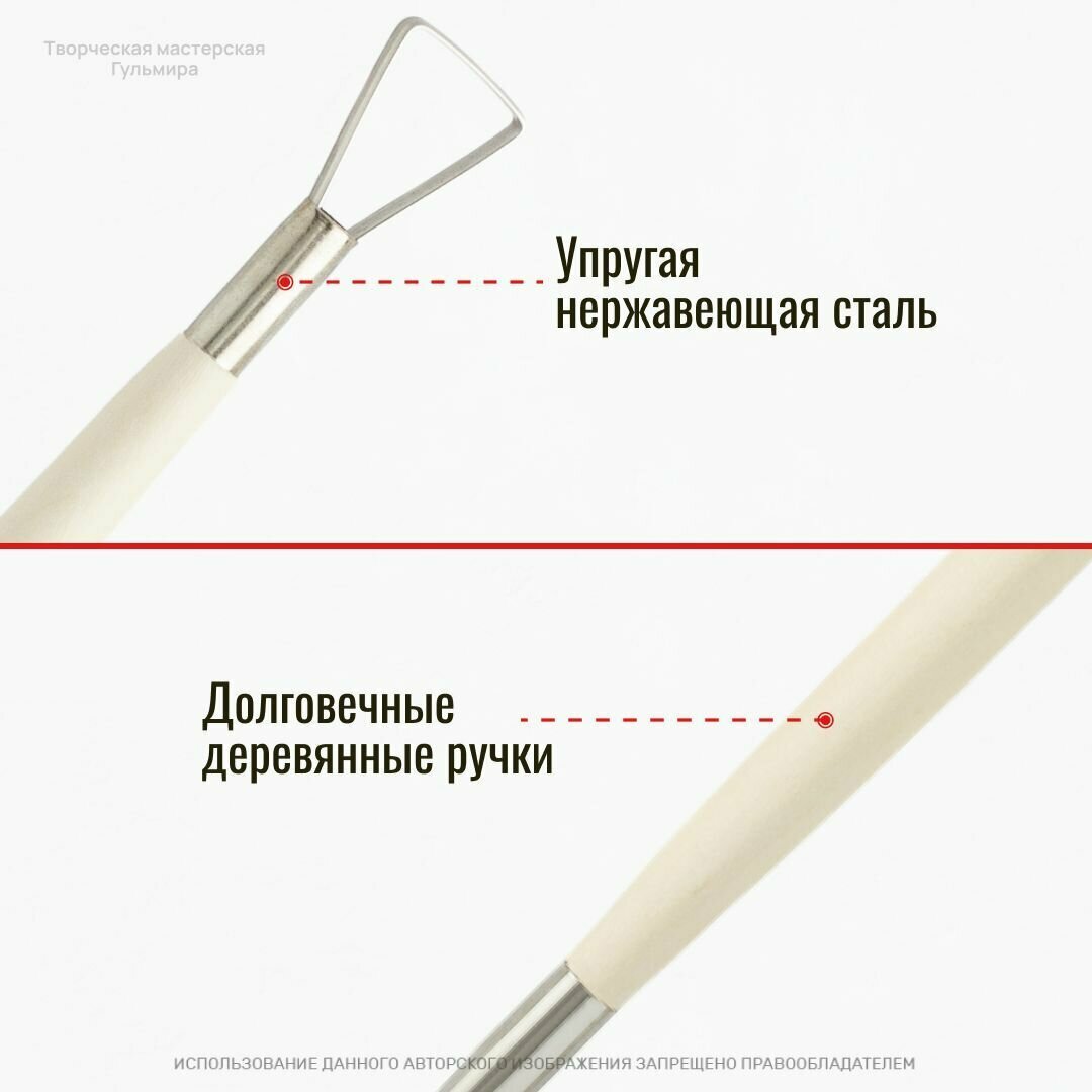 Инструменты для глины, Стеки для лепки и моделирования петля, 6шт — фото 1
