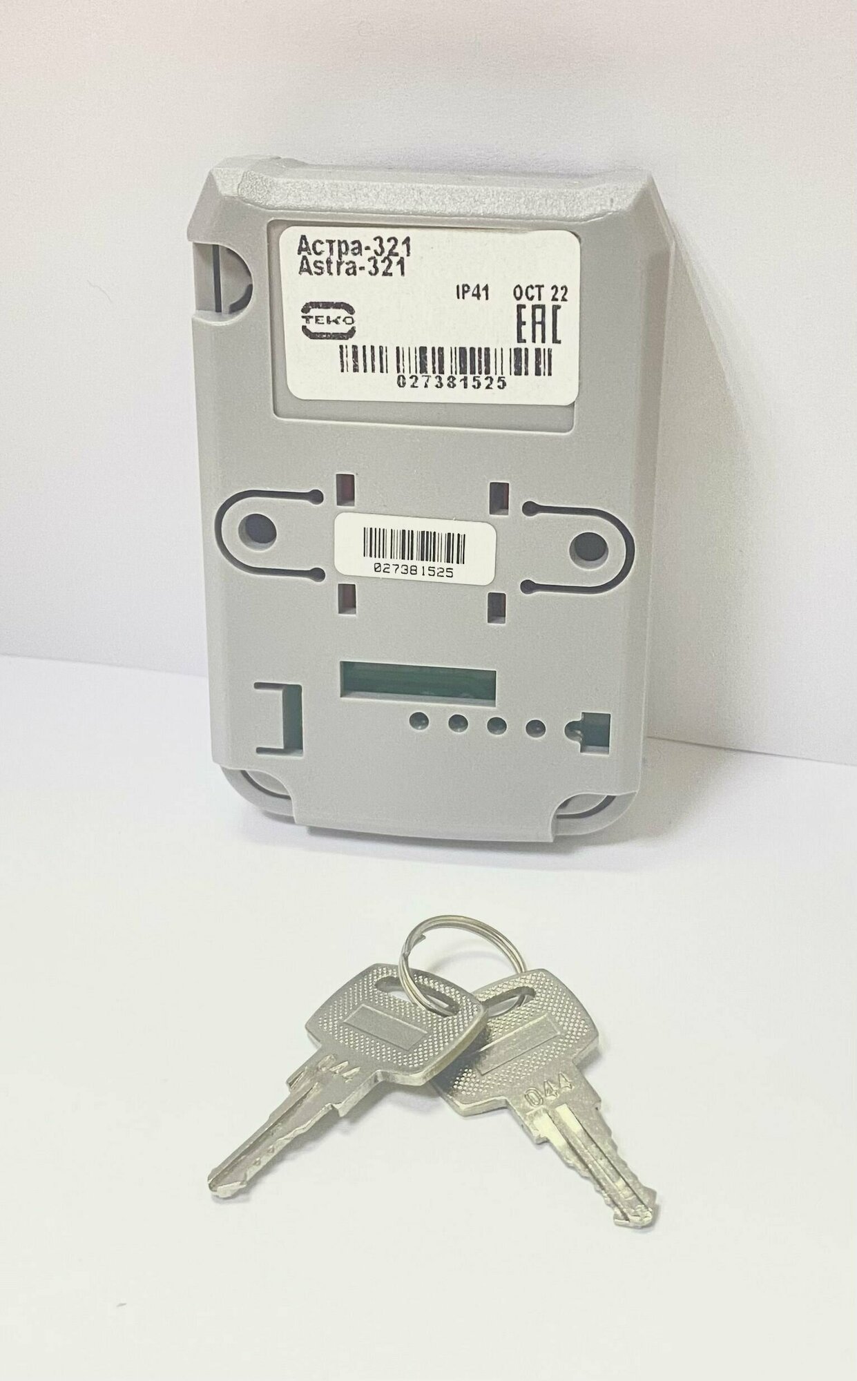 Астра-321 (ИО 101-7) Извещатель охранный ручной точечный электроконтактный