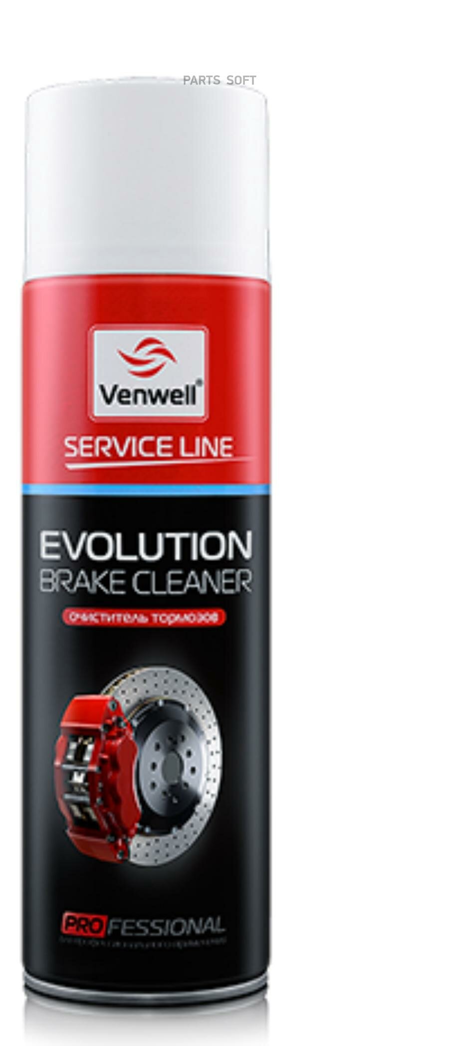 VENWELL VWSL005RU Очиститель тормозов EVOLUTION Brake Cleaner 600мл