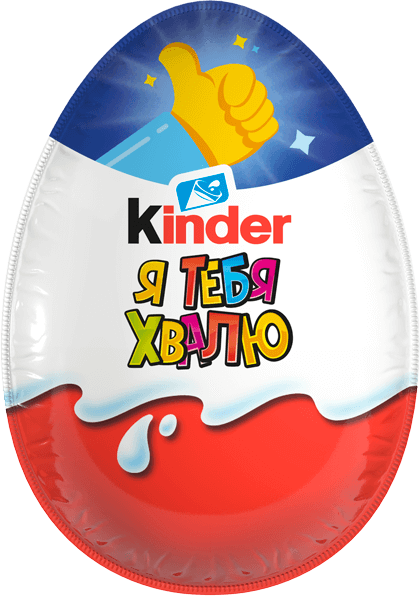 Шоколадное яйцо Kinder Сюрприз Надписи коллекция 2023, молочный шоколад, с игрушкой внутри, 20 г, коробка , 3 шт. в уп. - фотография № 7