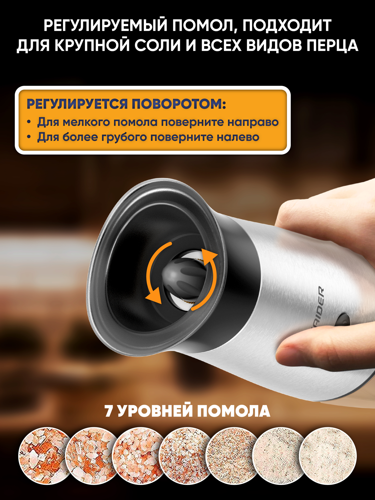 Набор электрических мельниц HOMAIDER SW-206, USB, 2 шт, для специй, металлический, серебристый — фото 1