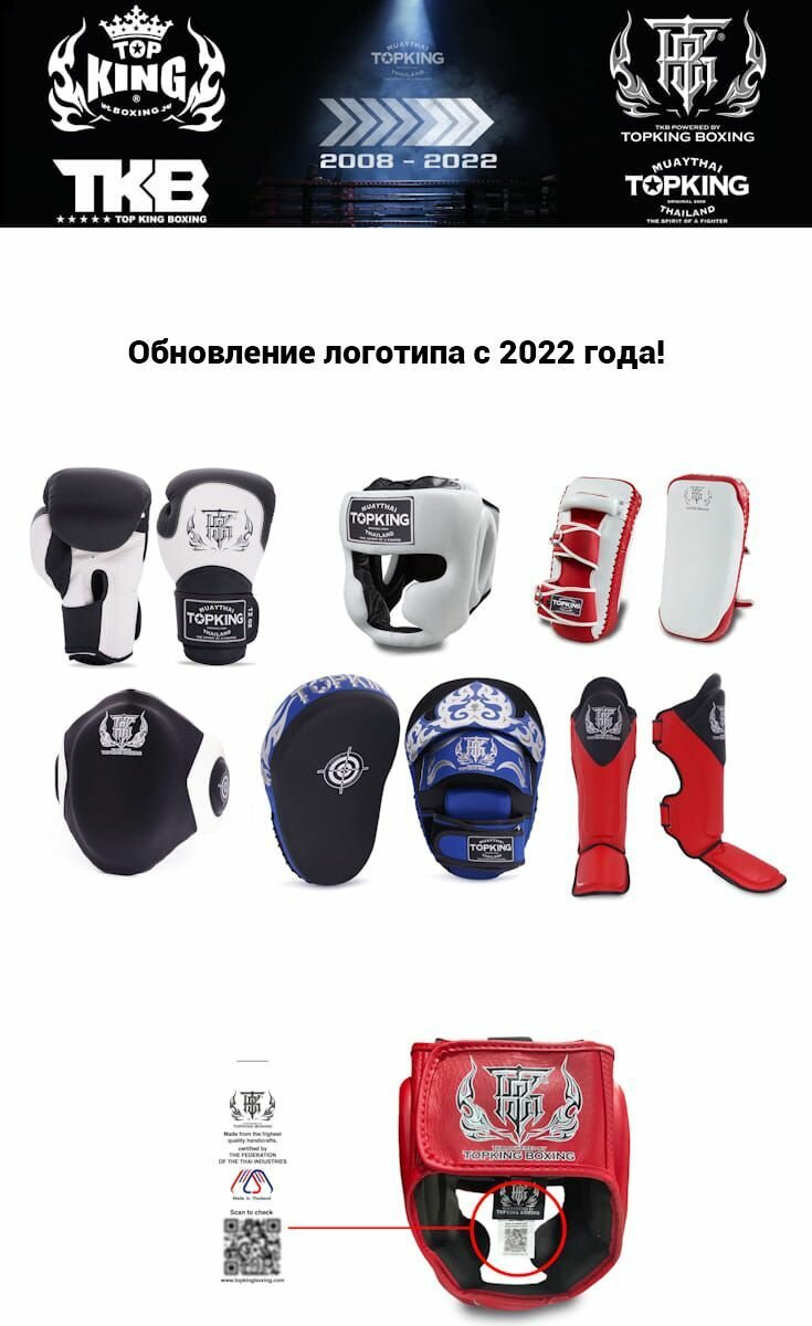 Боксерий шлем Head Guard "Full Coverage" red XL — фото 1