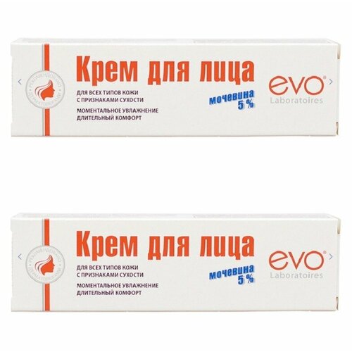 EVO Крем для лица с мочевиной 5% для всех типов кожи с признаками сухости, 46 мл, 2 штуки