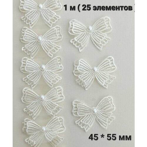 Кружево на капроне, лента для рукоделия и творчества 