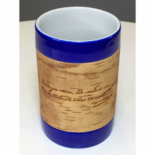 Кружка фарфоровая большая (синий). 