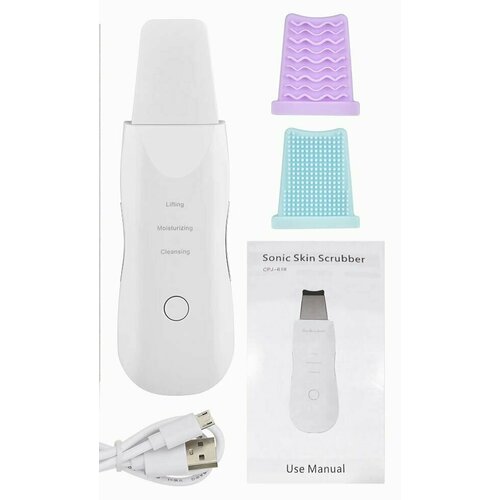 Ультразвуковой косметологический прибор для ухода за кожей лица 819₽