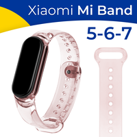 Прозрачный силиконовый ремешок для фитнес-трекера Xiaomi Mi Band 5, 6 и 7 / Сменный спортивный браслет на смарт часы Сяоми Ми Бэнд 5, 6 и 7 / Розовый