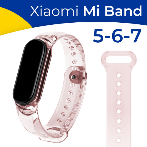 силиконовый ремешок для фитнес браслета xiaomi mi band 5 6 ярко розовый Прозрачный силиконовый ремешок для фитнес-трекера Xiaomi Mi Band 5, 6 и 7 / Сменный спортивный браслет на смарт часы Сяоми Ми Бэнд 5, 6 и 7 / Розовый