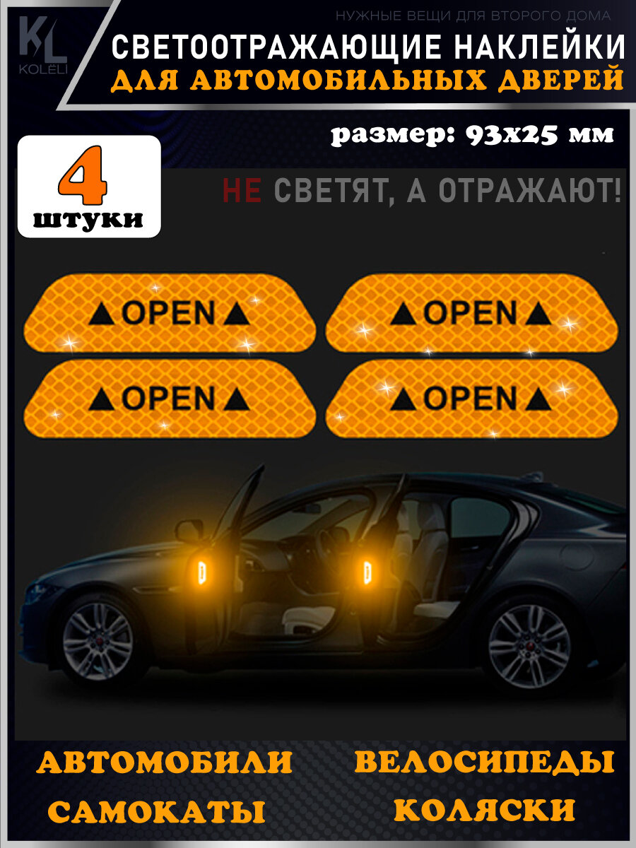 фото Катафот