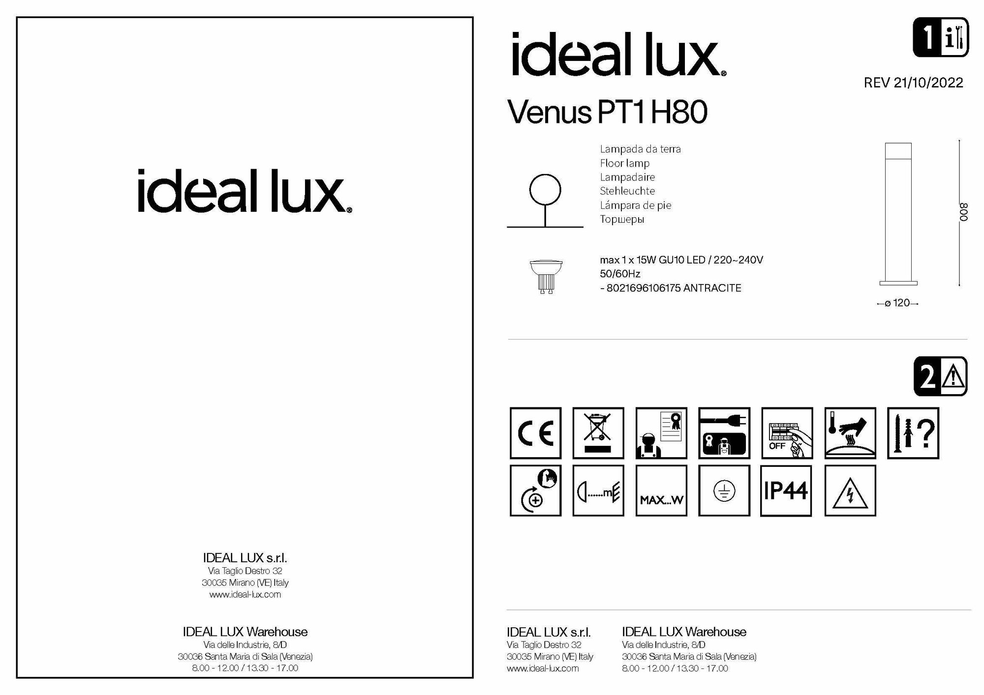 Уличный светильник Ideal Lux - фото №4