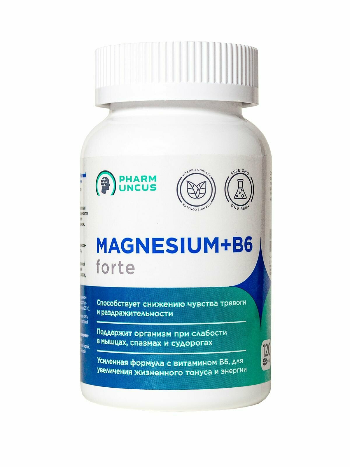 Магний В6 форте MAGNESiUM+B6 табл 500 мг №120 для нервной системы