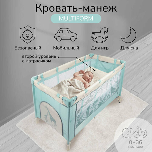 Манеж-кровать Amarobaby Multiform, зеленый кровать манеж amarobaby multiform flowers фиолетовый amaro 26mfl f