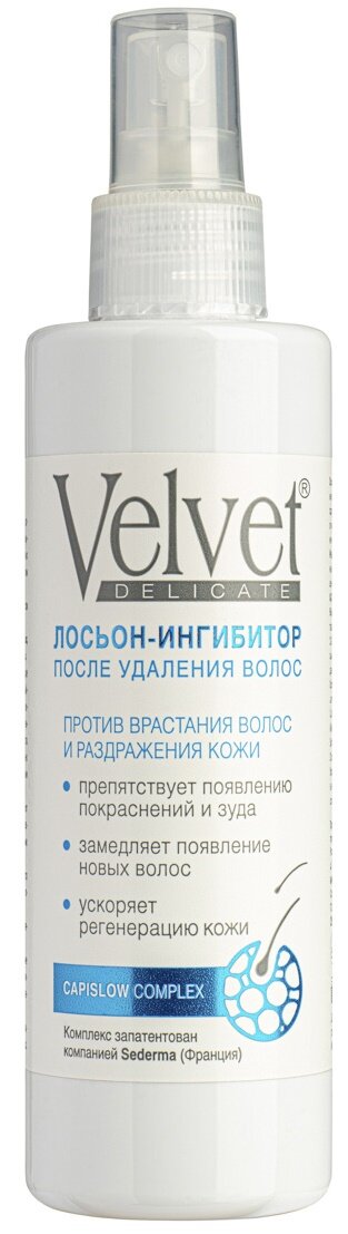 VELVET, Delicate, лосьон-ингибитор после удаления волос, 200мл