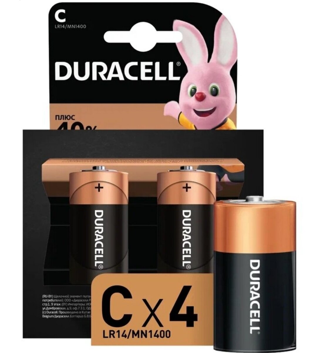 Батарейка Duracell Basic C/LR14, 4 шт.