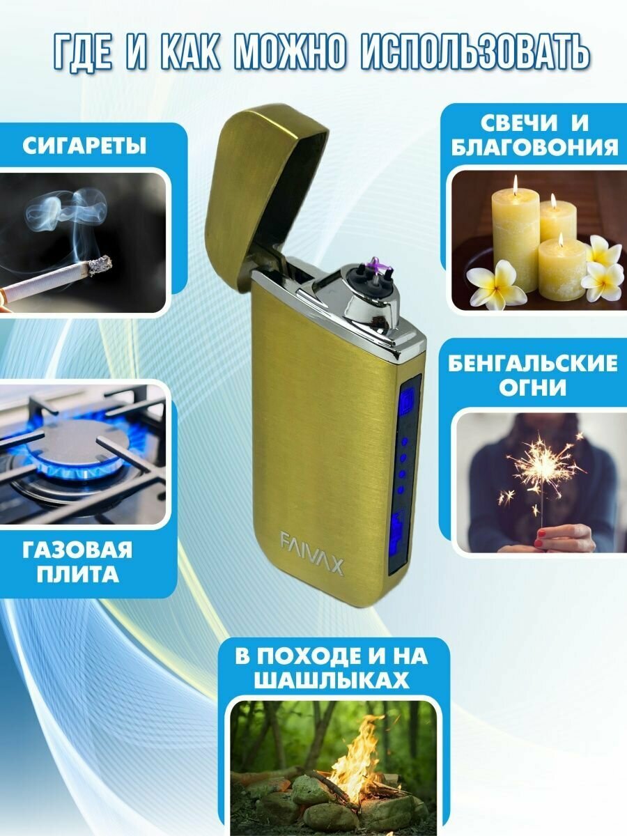 Электронная зажигалка с USB зарядкой - фотография № 3