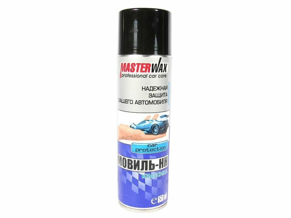 MASTERWAX Мовиль-НН Классик Автоконсервант (аэрозоль), уп.650мл — фото 8