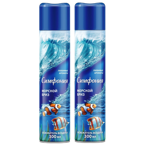 Симфония Освежитель воздуха Морской бриз, 300мл - 2 штуки