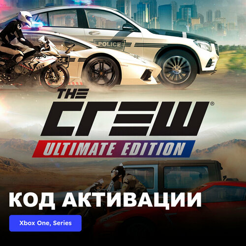 Игра The Crew Ultimate Edition Xbox One, Xbox Series X|S электронный ключ Аргентина