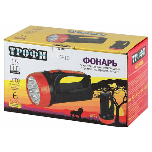 аккумулятор 4v 0 9аh Фонарь «Трофи» TSP10 4V1.5Ah, 15хLED, 2 режима