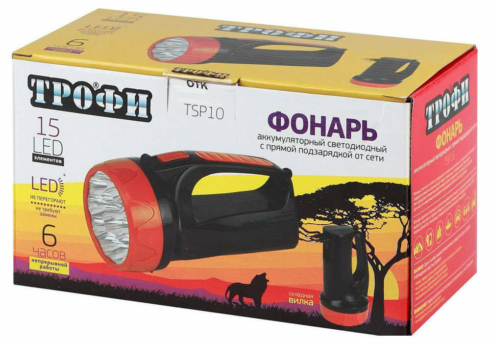 Фонарь «Трофи» TSP10 4V1.5Ah 15хLED 2 режима