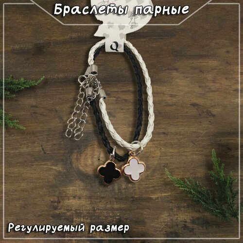 фото Браслет филькина грамота, 2 шт., белый, розовый