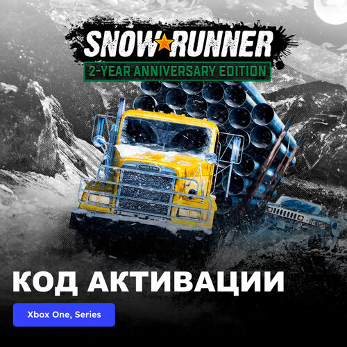 Игра SnowRunner - 2-Year Anniversary Edition Xbox One, Xbox Series X|S электронный ключ Аргентина игра farming simulator 22 year 1 bundle xbox one xbox series x s электронный ключ аргентина