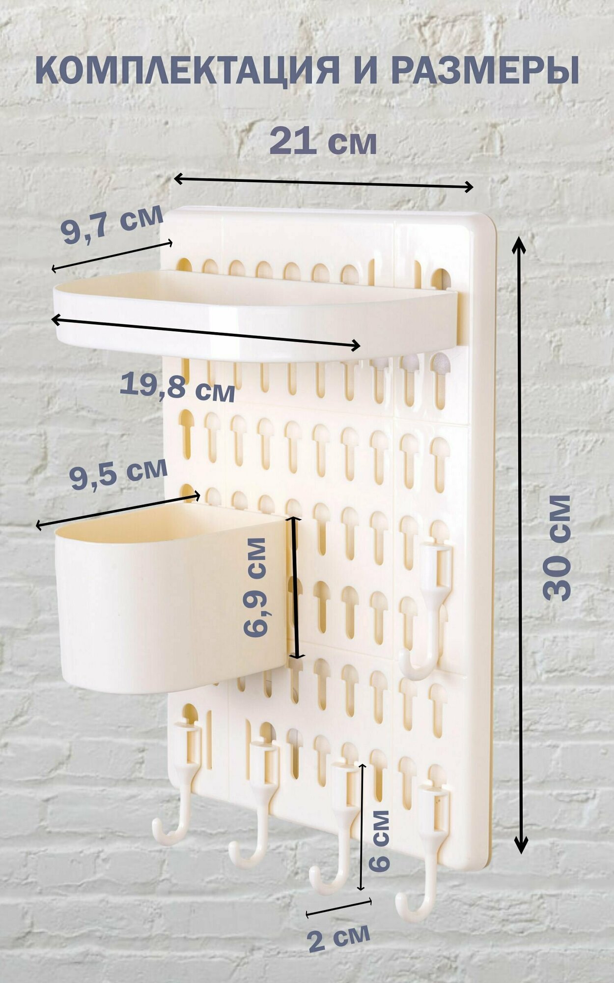 Органайзер настенный подвесной универсальный для мелочей, косметики, канцелярии, документов, прихожей - фотография № 2