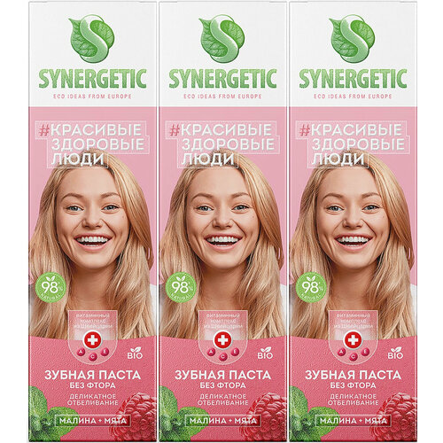 Зубная паста Synergetic Деликатное отбеливание, 100 мл, 3 шт. synergetic зубная паста деликатное отбеливание 100 гр