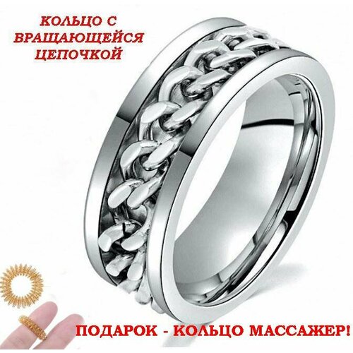 фото Кольцо-механизм, размер 20, серебро нет