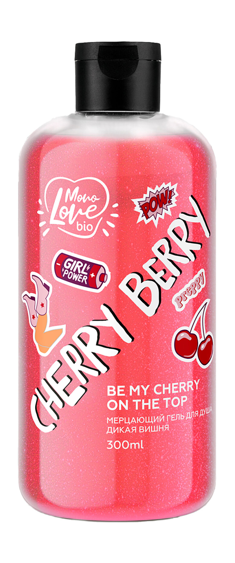 MONOLOVE BIO Гель для душа мерцающий Cherry Berry, 300 мл