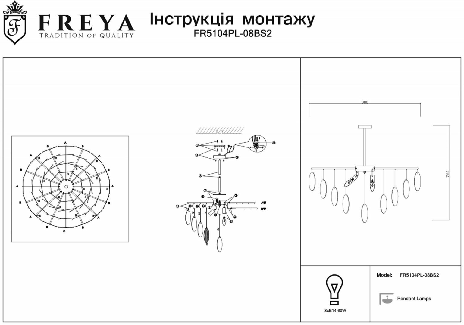 Светильник Freya FR5104PL-08BS2 - фото №16