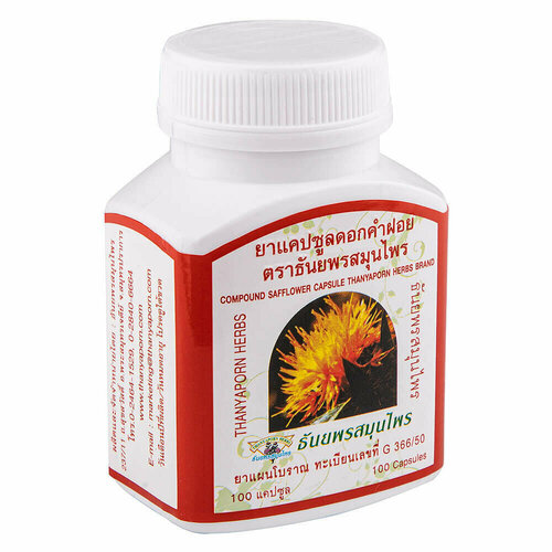 Thanyaporn Herbs Капсулы Сафлора для желчного пузыря, 100 капсул