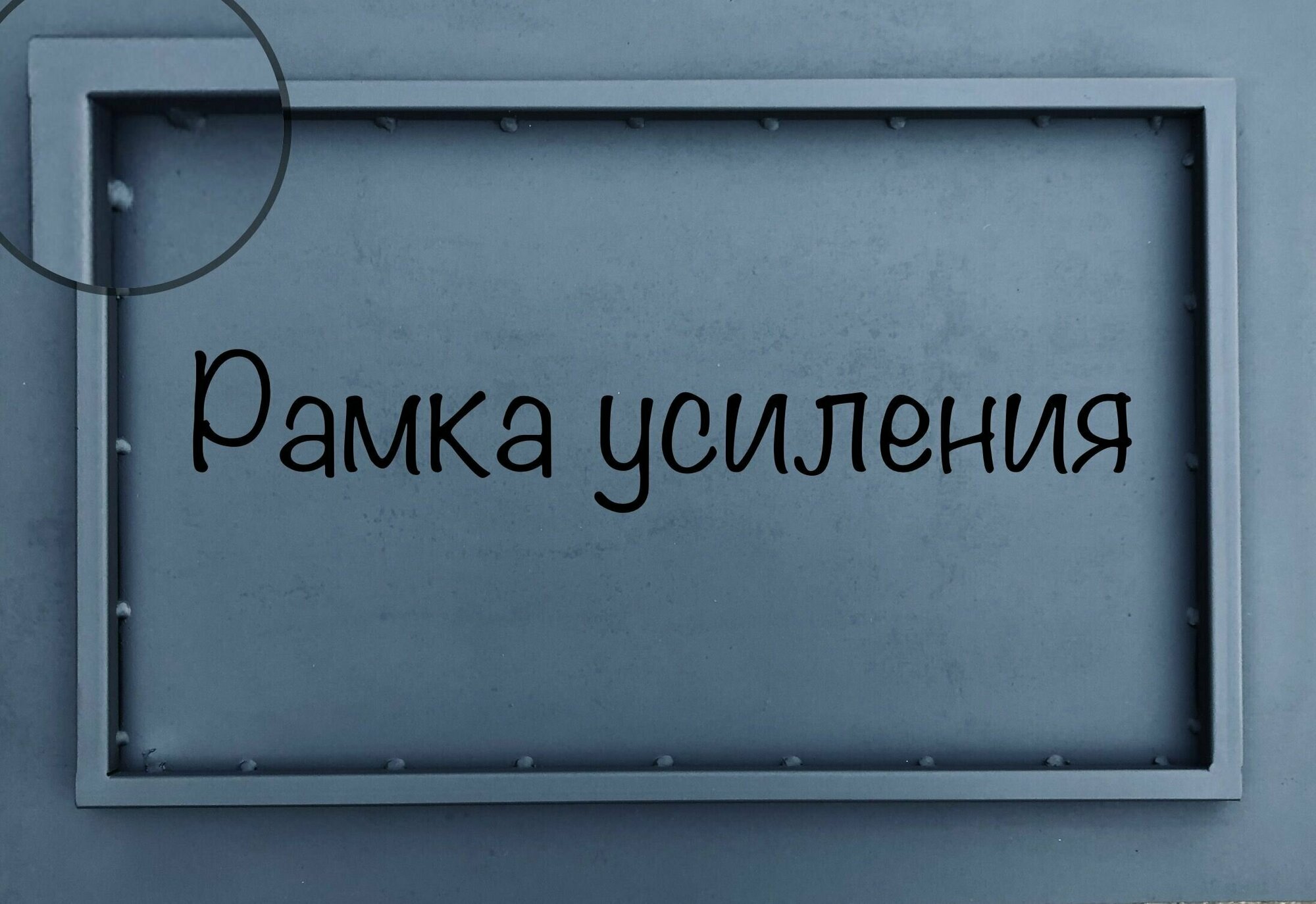 Крышка для мангала от 55х35 до 60х40 см — фото 8