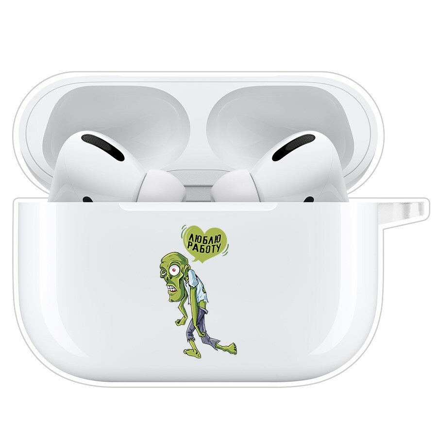 Чехол Krutoff Clear Case для AirPods Pro 2 Люблю Работу