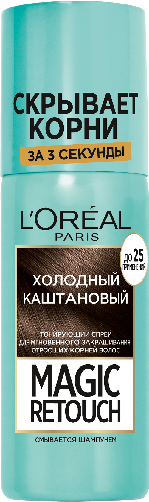 LOreal Paris Спрей Magic Retouch для мгновенного закрашивания отросших корней волос, холодный каштановый, 75 мл, 75 г