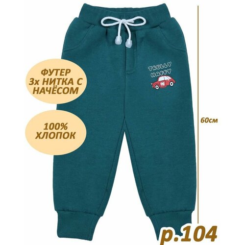 фото Брюки bonito kids, размер 104, зеленый