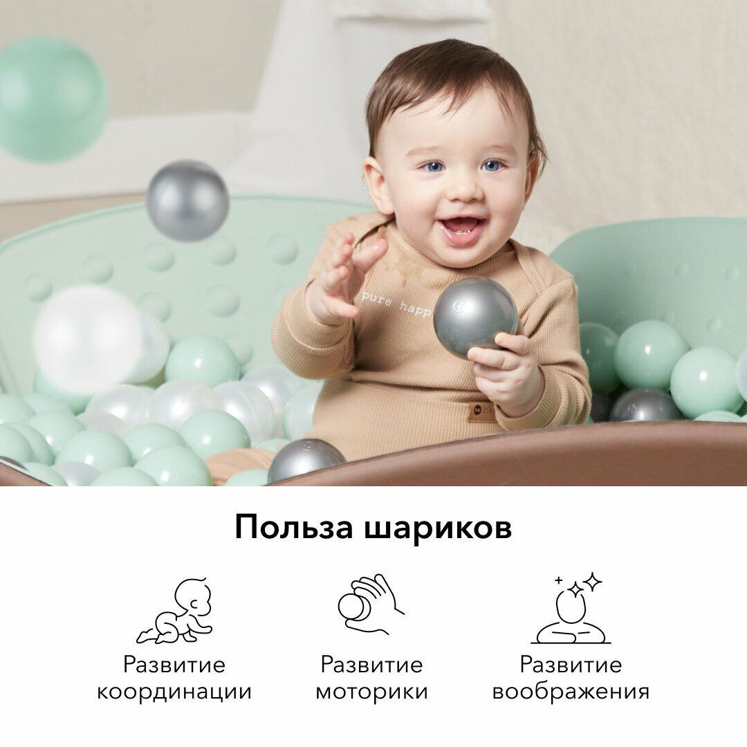 51006, Шарики для сухого бассейна 150 шт, шарики для манежа Happy Baby BURBULLE, silver, olive, pearl