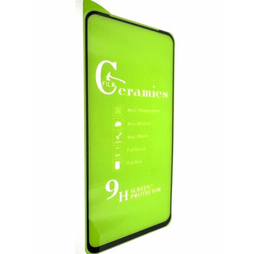Защитная керамическая плёнка для Honor 50 Lite