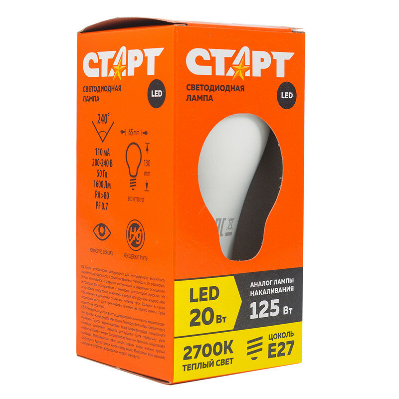 Светодиодная лампа СТАРТ - фото №12