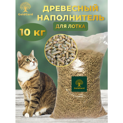 Древесный наполнитель для кошачьего туалета светлый (GoldGard) 10 кг